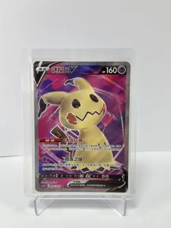 Mimikyu V 066/063 SR Pokemon TCG Chinese Full Art Holo NM - Image 1