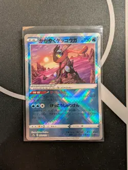 Radiant Greninja 33 VSTAR Universe Crosshatch Reverse Holo - Pokemon TCG - Image 1