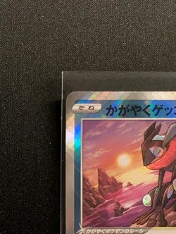 Radiant Greninja 33 VSTAR Universe Crosshatch Reverse Holo - Pokemon TCG - Image 2