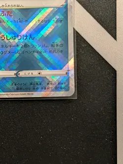 Radiant Greninja 33 VSTAR Universe Crosshatch Reverse Holo - Pokemon TCG - Image 4