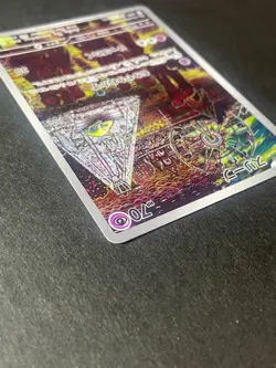 Japanese Seller、Drowzee、086/078、AR、Violet ex、sv1V、Pokemon Card Game、Damage - Image 4