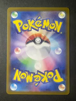 Japanese Seller、Drowzee、086/078、AR、Violet ex、sv1V、Pokemon Card Game、Damage - Image 5