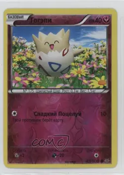 Togepi Russian Reverse Foil Pokemon XY Roaring Skies #43 - Image 1