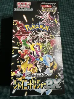 Pokemon TCG Scarlet & Violet High Class Pack Shiny Treasure Box Factory Sealed - Image 1