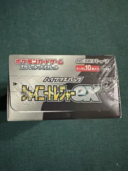 Pokemon TCG Scarlet & Violet High Class Pack Shiny Treasure Box Factory Sealed - Image 2