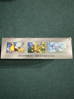 Pokemon TCG Scarlet & Violet High Class Pack Shiny Treasure Box Factory Sealed - Image 3