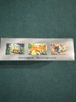 Pokemon TCG Scarlet & Violet High Class Pack Shiny Treasure Box Factory Sealed - Image 4