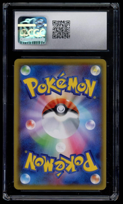 2021 POKEMON VMAX CLIMAX (JP) S8B #208/184 BRONZONG CHARACTER RARE CGC 10 - Image 2
