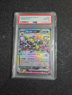 POKEMON CARD UMBREON ex 093 JAPANESE SV8a - TERASTAL FEST GRADED PSA 10 GEM MINT - Image 1
