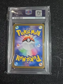 POKEMON CARD UMBREON ex 093 JAPANESE SV8a - TERASTAL FEST GRADED PSA 10 GEM MINT - Image 2