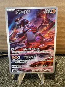 Pokemon cards illustration rare 5 cards set Japanese Scarlet and Violet - Image 2