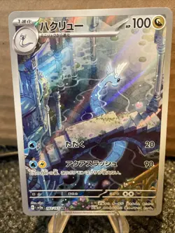 Pokemon cards illustration rare 5 cards set Japanese Scarlet and Violet - Image 3