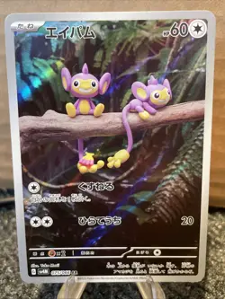 Pokemon cards illustration rare 5 cards set Japanese Scarlet and Violet - Image 4
