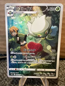 Pokemon cards illustration rare 5 cards set Japanese Scarlet and Violet - Image 5
