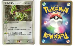 Flygon Holo Promo Pokemon TCG 7-Eleven (033/ADV-P) MP - Image 3
