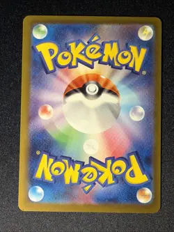 Crustle 067/066 Sv4k: Pokemon Ancient Roar (JPN) Crisp AR NM/M 💥Ships Free💥 - Image 2