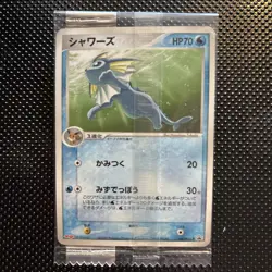 Pokemon TCG Vaporeon 104/PCG-P Sealed Japanese Meiji Chocolate Promo - Image 1