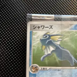 Pokemon TCG Vaporeon 104/PCG-P Sealed Japanese Meiji Chocolate Promo - Image 2