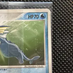 Pokemon TCG Vaporeon 104/PCG-P Sealed Japanese Meiji Chocolate Promo - Image 3