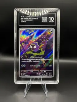 Pokemon Japanese TAG 10 Art Rare Gastly & Haunter Lot - Image 2
