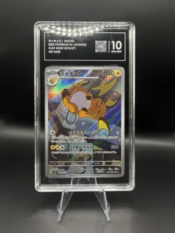 Pokemon Raichu 074/071 Sv2d Clay Burst Art Rare Holo GBA 10 Japanese 2023 - Image 1