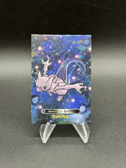 Mewtwo 150 Pokemon 2024 Card Database 1 Cracked Ice Holo Peru US Seller - Image 1