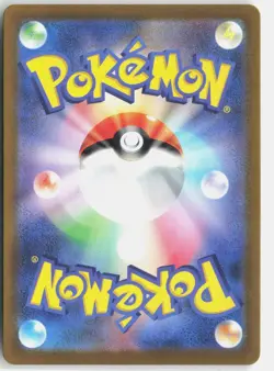 FIGHTING ENERGY 0-1/032 POKEMON TCG CLASSIC VENUSAUR POKEMON JAPANESE NM - Image 2