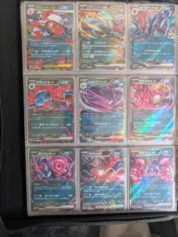Lot of 9 Pokemon TCG (Japanese) RR Dark Type Ex Cards - Binder Page - No Doubles - Image 1