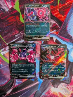 Lot of 9 Pokemon TCG (Japanese) RR Dark Type Ex Cards - Binder Page - No Doubles - Image 4