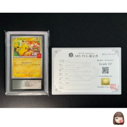[ARS 10+] Pikachu Pokemon Card Japanese 020/M-P McDonald's Promo 2025 - Image 1