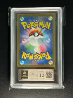 [ARS 10+] Pikachu Pokemon Card Japanese 020/M-P McDonald's Promo 2025 - Image 4