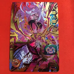 Super Dragon Ball Heroes Card Android No. 21 UR UM3-069 HR Bandai JP Excellent - Image 1