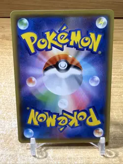 Pokemon Card Mantine P 023/S-P promo Promo Japanese - Image 2