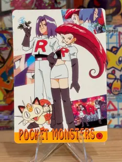 1999 Vintage Pocket Monsters Vending Prism - Ash & Pikachu On Ash's Hat #1 - Image 4