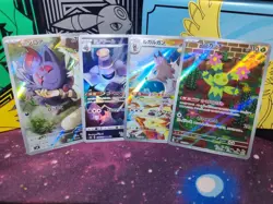 Pokemon TCG Japanese Art Rares Lot of 4 Near Mint Condition No Duplicates - Image 1