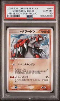 PSA 10 019/PLAY & 020/PLAY Pokemon _'s Kyogre & Groudon 3rd Season *SEQUENTIAL* - Image 3