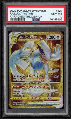 Lugia Vstar 123/098 Ultra Rare Paradigm Trigger Pokemon Japanese PSA 10 GEM MINT - Image 1