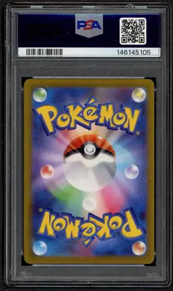 Lugia Vstar 123/098 Ultra Rare Paradigm Trigger Pokemon Japanese PSA 10 GEM MINT - Image 2