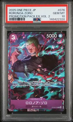 2025 ONE PIECE JAPANESE PROMOTION PACK EX VOL.2 #076 RORONOA ZORO PSA 10 - Image 1