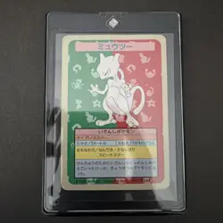 1995 Topsun Pokemon Card Mewtwo No Number Blue Back Error Japanese Rare From JP - Image 1
