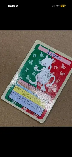 1995 Topsun Pokemon Card Mewtwo No Number Blue Back Error Japanese Rare From JP - Image 3
