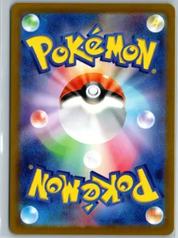 Mew ex Holo Super Rare SV2a: Pokemon Card 151 195/165 NM - Image 2