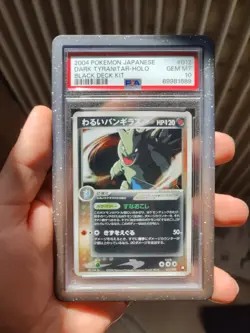 PSA 10 Dark Tyranitar 012 Japanese Black Deck Kit UNLIMITED Holo 2004 Pokemon - Image 3