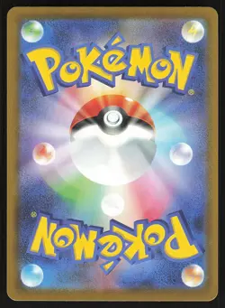 Surfing Beach 112/083 Super Rare,Japanese,Holo Pokemon M4: Ninja Spinner - Image 2