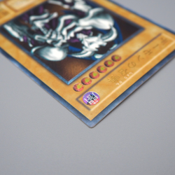 Yu-Gi-Oh Summoned Skull SC-51 Ultimate Rare 2001 NM-EX Japanese q344 - Image 4