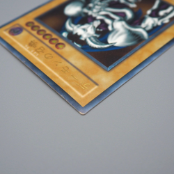 Yu-Gi-Oh Summoned Skull SC-51 Ultimate Rare 2001 NM-EX Japanese q344 - Image 5