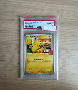 PSA 10 Pikachu 2025 McDonald's Promo 020/M-P Pokemon Card Japanese - Image 1