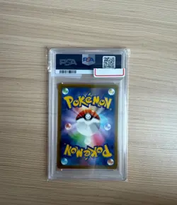 PSA 10 Pikachu 2025 McDonald's Promo 020/M-P Pokemon Card Japanese - Image 2