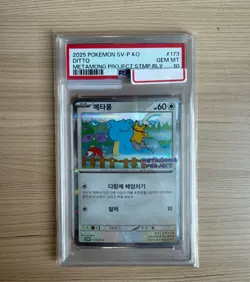 2025 POKEMON KOREAN SV-P PROMO #173 DITTO PSA 10 GEM MINT CARD - Image 1