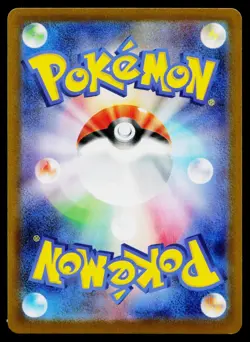 Mandibuzz 145/086 Art Rare Black Bolt Pokemon Japanese Near Mint - Image 2